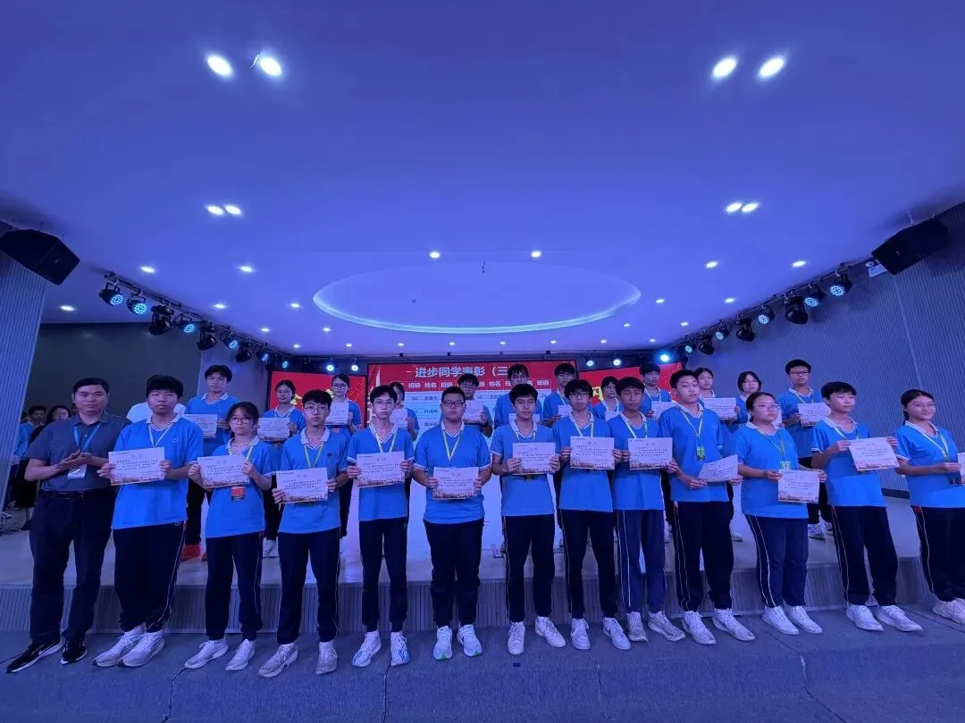 凝心聚力战中考,砥砺奋进赴前程——我校初三年级适应性测试表彰大会圆满落幕-第23张图片-四季读书网 凝心聚力战中考,砥砺奋进赴前程——我校初三年级适应性测试表彰大会圆满落幕-第23张图片-四季读书网
