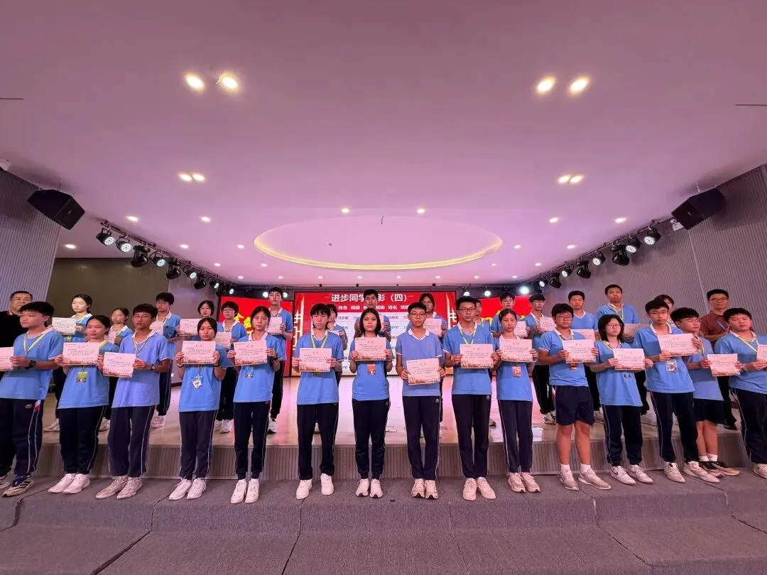 凝心聚力战中考,砥砺奋进赴前程——我校初三年级适应性测试表彰大会圆满落幕-第24张图片-四季读书网 凝心聚力战中考,砥砺奋进赴前程——我校初三年级适应性测试表彰大会圆满落幕-第24张图片-四季读书网