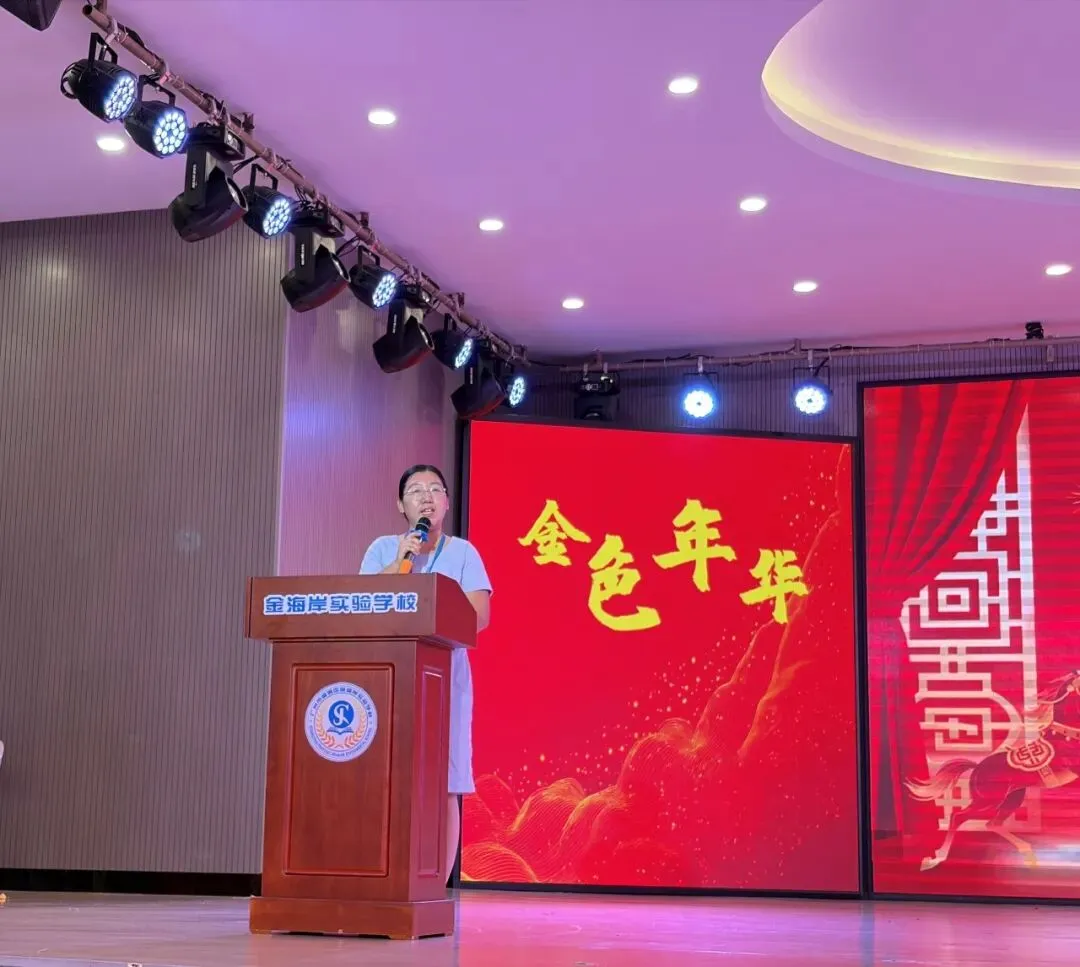 凝心聚力战中考,砥砺奋进赴前程——我校初三年级适应性测试表彰大会圆满落幕-第27张图片-四季读书网 凝心聚力战中考,砥砺奋进赴前程——我校初三年级适应性测试表彰大会圆满落幕-第27张图片-四季读书网