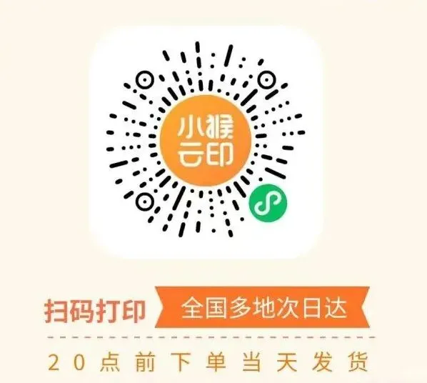 2026《中考数学•常考考点专题》一元一次方程练习 第13张 2026《中考数学•常考考点专题》一元一次方程练习 第13张