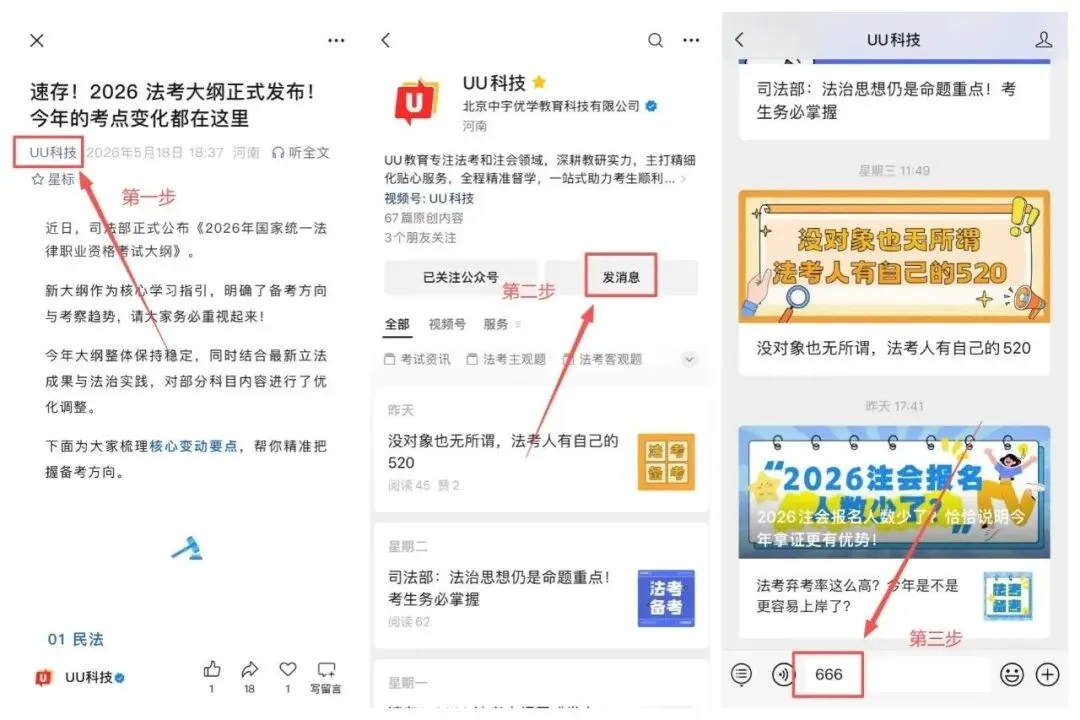 真题正确率忽高忽低,今年还能过法考吗? 第3张 真题正确率忽高忽低,今年还能过法考吗? 第3张