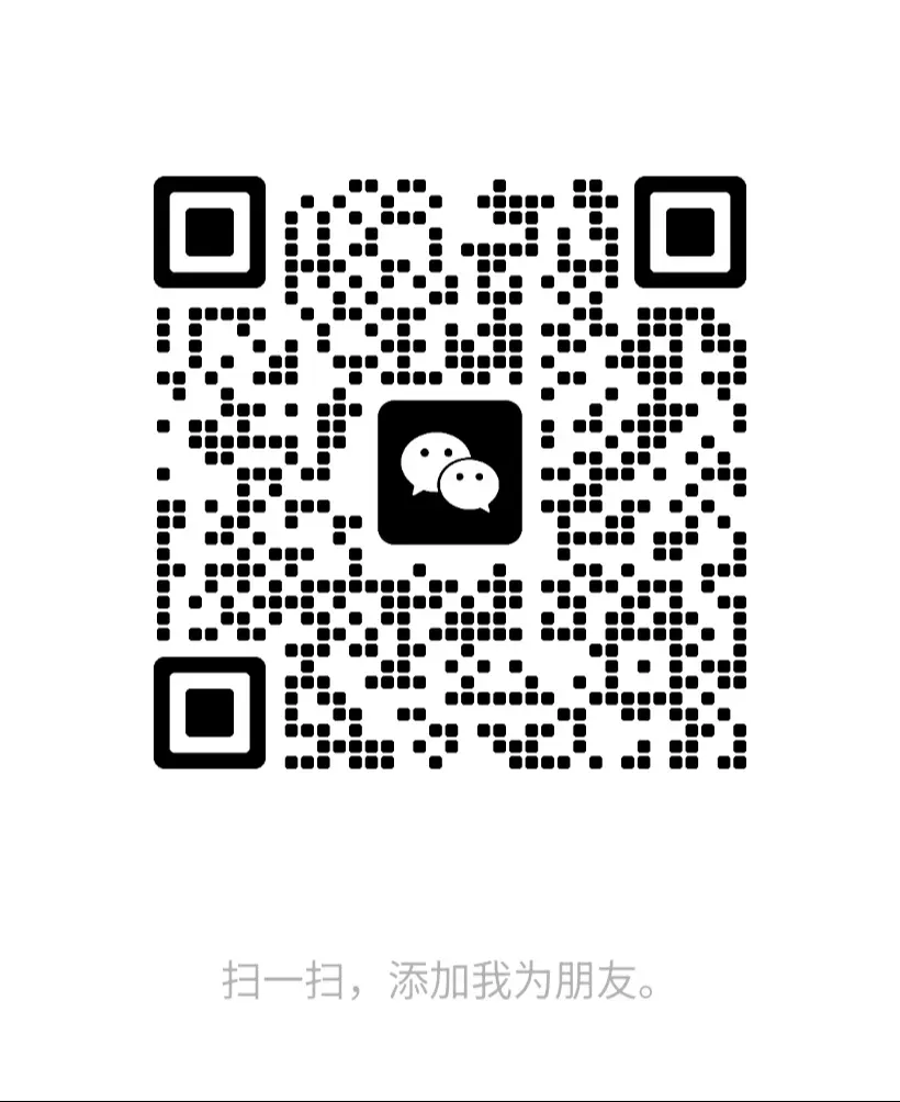 【地理】25-26年德强七(下) 期中试卷 第9张