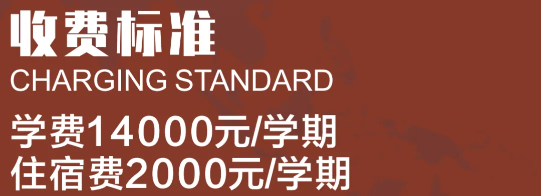 2026贵阳热门民办初中择校必备!历年中考数据、收费标准、招生电话汇总! 第18张