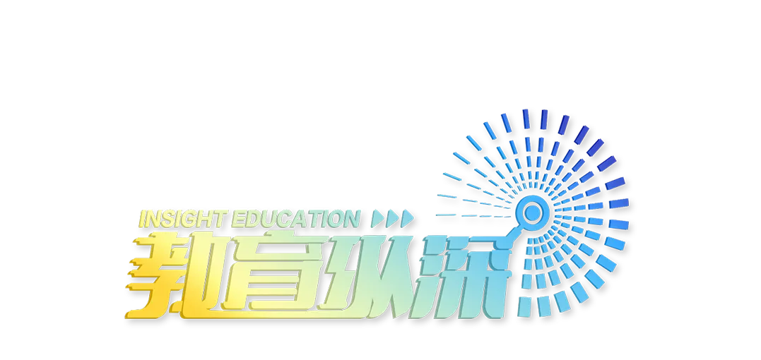 中考改革进行时!今晚19:35,《教育纵深》带您了解各地中考改革的探索与方向 第1张