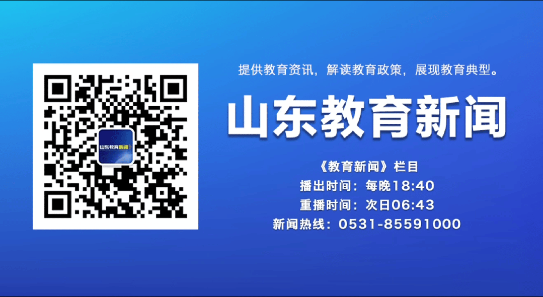 中考改革进行时!今晚19:35,《教育纵深》带您了解各地中考改革的探索与方向 第2张