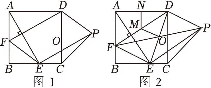2026年安徽省芜湖市无为市部分学校中考数学二模试卷 第34张 2026年安徽省芜湖市无为市部分学校中考数学二模试卷 第34张