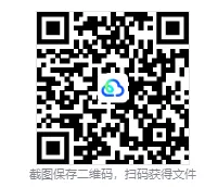 2026年安徽省芜湖市无为市部分学校中考数学二模试卷 第35张 2026年安徽省芜湖市无为市部分学校中考数学二模试卷 第35张