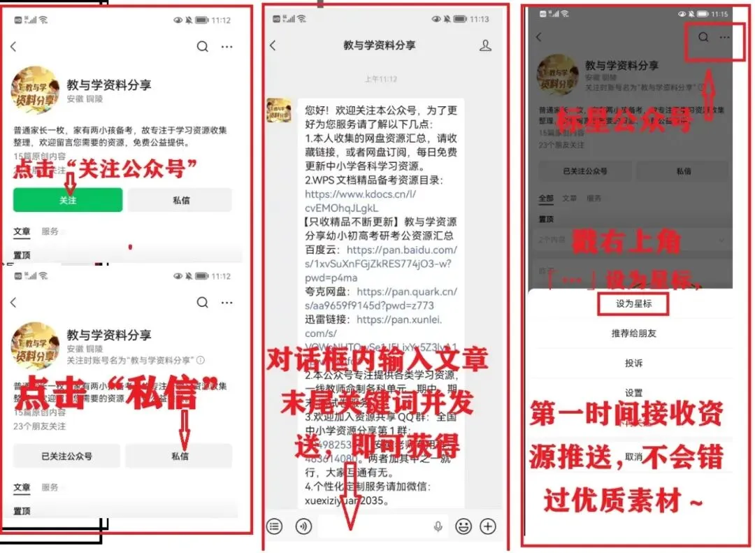 【精选精编试卷】2026年山东青岛市中考语文临考预测卷最后一卷 第1张 【精选精编试卷】2026年山东青岛市中考语文临考预测卷最后一卷 第1张