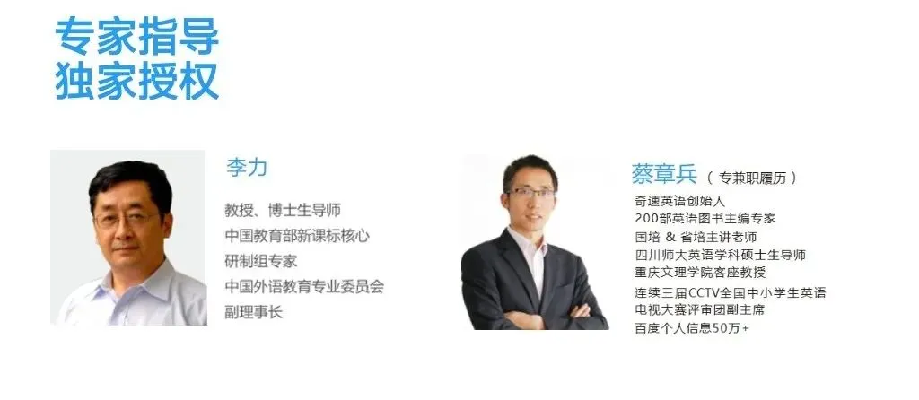 中考英语常考词汇高级替换【共10期】第三期 第12张 中考英语常考词汇高级替换【共10期】第三期 第12张