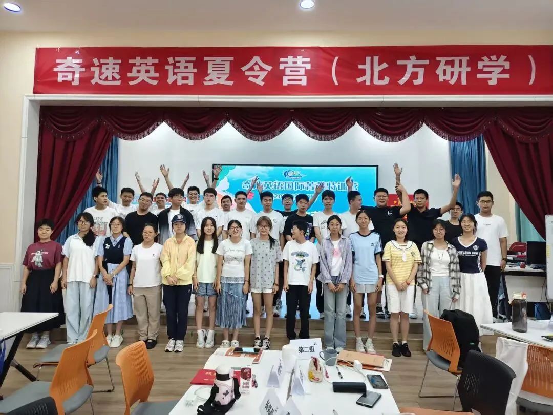 中考英语常考词汇高级替换【共10期】第三期 第13张 中考英语常考词汇高级替换【共10期】第三期 第13张