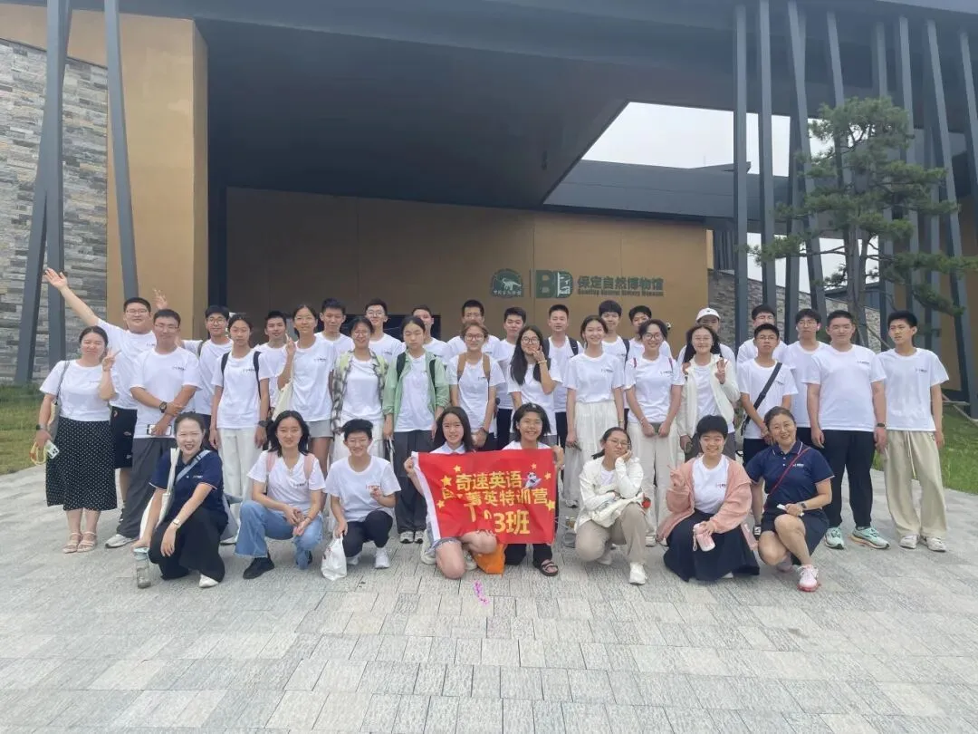 中考英语常考词汇高级替换【共10期】第三期 第14张 中考英语常考词汇高级替换【共10期】第三期 第14张