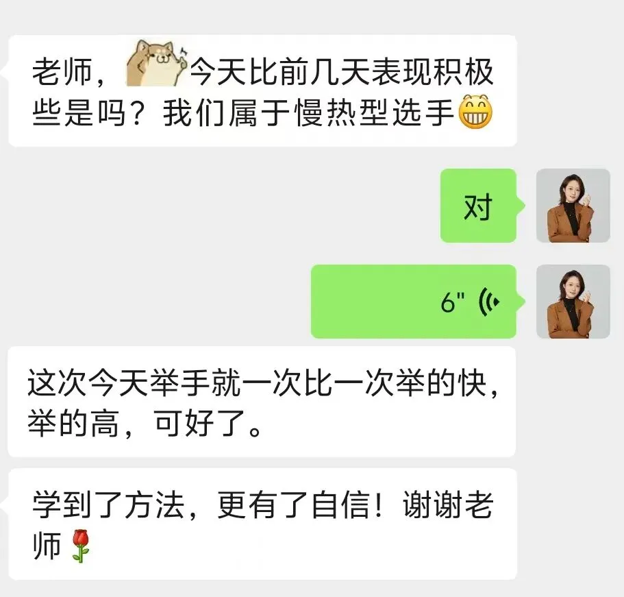 中考英语常考词汇高级替换【共10期】第三期 第20张 中考英语常考词汇高级替换【共10期】第三期 第20张
