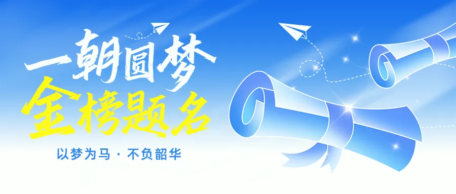 中考阅卷老师偷偷告诉你:这6种“卷面扣分”最冤,现在改还来得及 第2张