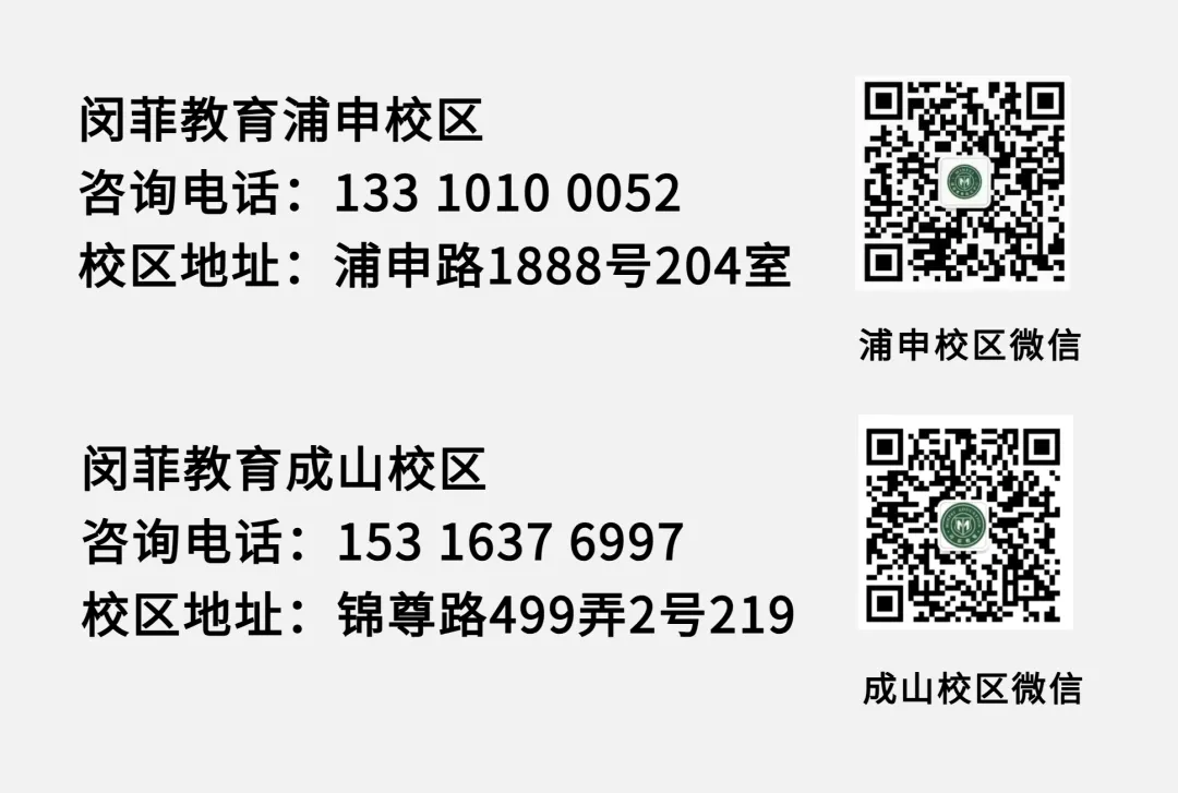 中考阅卷老师偷偷告诉你:这6种“卷面扣分”最冤,现在改还来得及 第4张