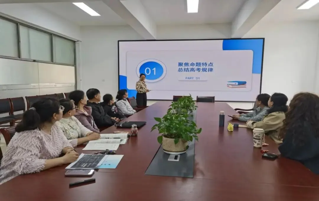 研真题明规律 精教学促备考——牙克石市第一中学化学组开展高考备考专题教研 第16张