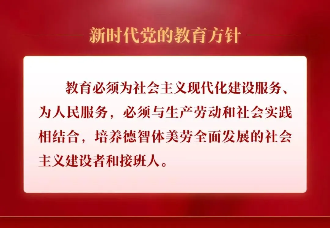 研真题明规律 精教学促备考——牙克石市第一中学化学组开展高考备考专题教研 第18张