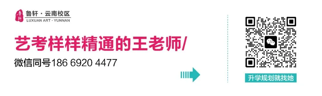 2026 昆明中考招生报第一期正式发布 第13张 2026 昆明中考招生报第一期正式发布 第13张