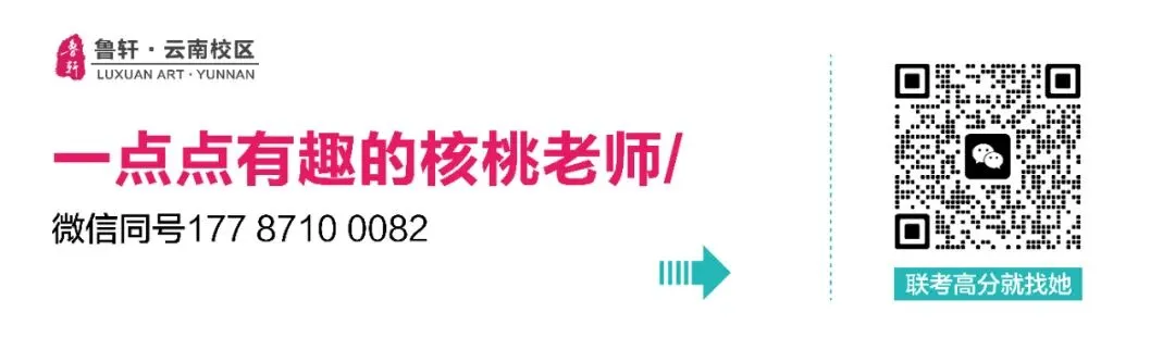 2026 昆明中考招生报第一期正式发布 第14张 2026 昆明中考招生报第一期正式发布 第14张