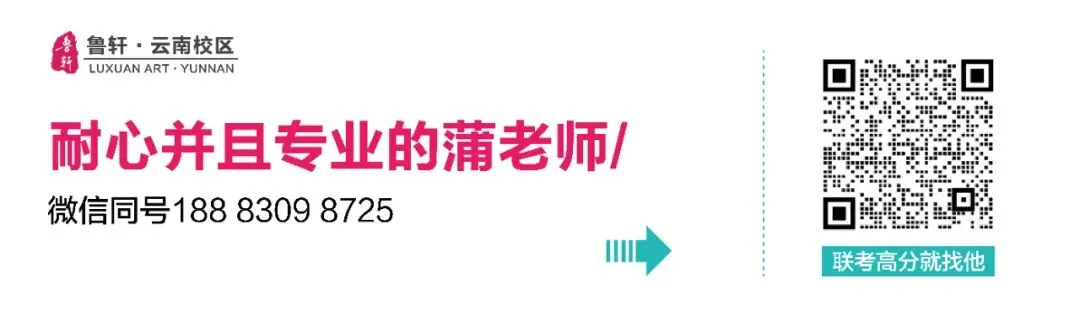 2026 昆明中考招生报第一期正式发布 第15张 2026 昆明中考招生报第一期正式发布 第15张
