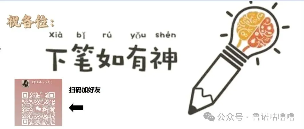 中考只剩不到一个月,校长在初三教师会上撂下狠话:最后30天,拼的不是谁更累,是谁更清醒! 第1张