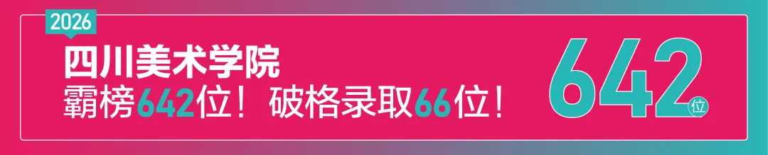 2026 昆明中考招生报第一期正式发布 第18张 2026 昆明中考招生报第一期正式发布 第18张