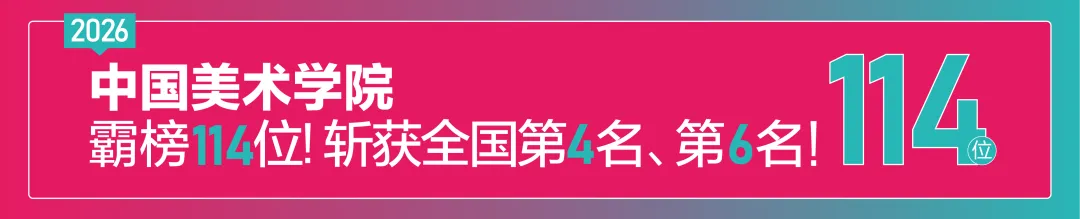 2026 昆明中考招生报第一期正式发布 第21张 2026 昆明中考招生报第一期正式发布 第21张