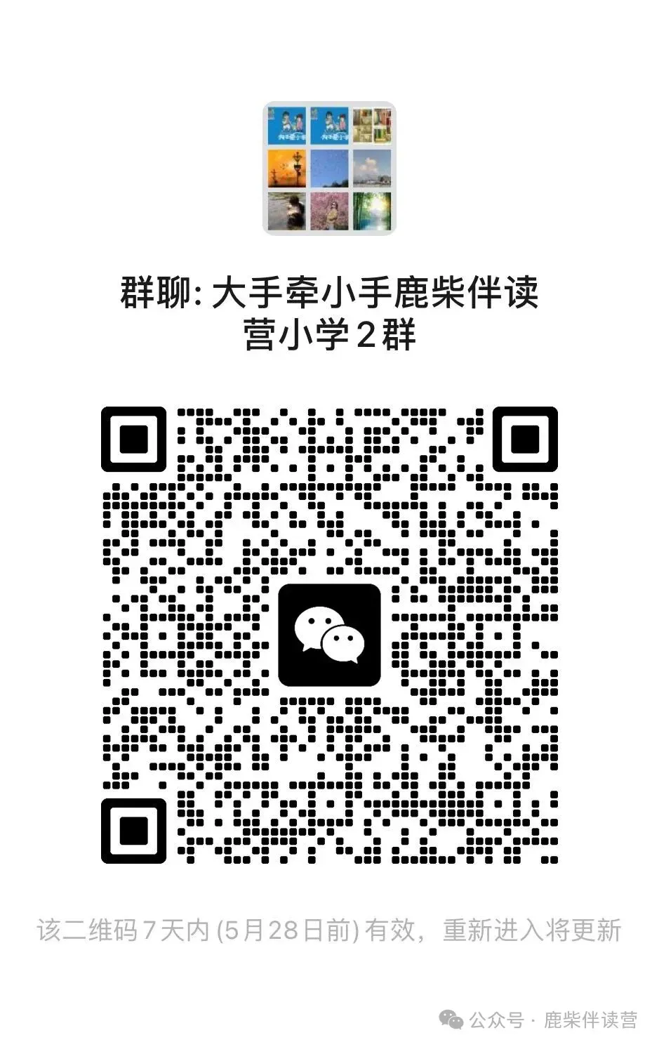 重磅!2026 苏州中考招生政策大变!10 个平行志愿、跨区扩容、人大附进提前批… 家长速看! 第6张 重磅!2026 苏州中考招生政策大变!10 个平行志愿、跨区扩容、人大附进提前批… 家长速看! 第6张