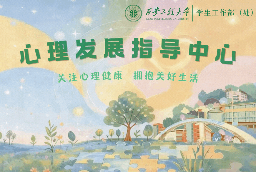 我校心理中心赴临潼区铁炉初级中学开展中考减压心理辅导活动 第1张 我校心理中心赴临潼区铁炉初级中学开展中考减压心理辅导活动 第1张