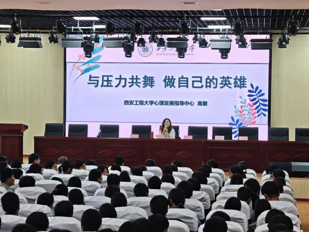 我校心理中心赴临潼区铁炉初级中学开展中考减压心理辅导活动 第3张 我校心理中心赴临潼区铁炉初级中学开展中考减压心理辅导活动 第3张