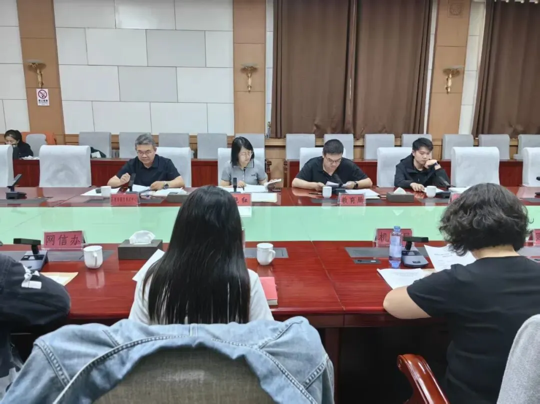 海勃湾区召开2026年高考、中考、学考组考考务工作联席会议 第3张