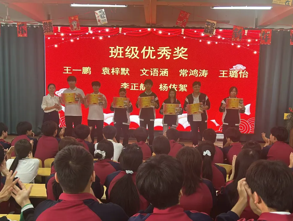 逐梦中考,表彰先进 | 世骅学本学校初中部九年级第四次模拟考试表彰大会圆满举行 第14张 逐梦中考,表彰先进 | 世骅学本学校初中部九年级第四次模拟考试表彰大会圆满举行 第14张