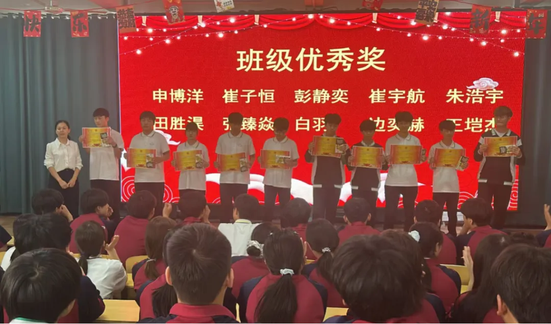 逐梦中考,表彰先进 | 世骅学本学校初中部九年级第四次模拟考试表彰大会圆满举行 第16张 逐梦中考,表彰先进 | 世骅学本学校初中部九年级第四次模拟考试表彰大会圆满举行 第16张