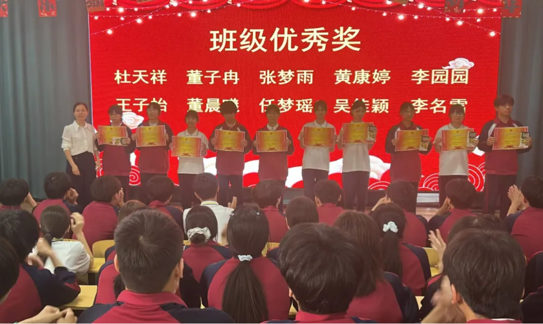 逐梦中考,表彰先进 | 世骅学本学校初中部九年级第四次模拟考试表彰大会圆满举行 第17张 逐梦中考,表彰先进 | 世骅学本学校初中部九年级第四次模拟考试表彰大会圆满举行 第17张