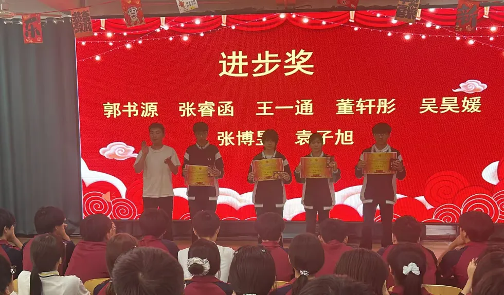 逐梦中考,表彰先进 | 世骅学本学校初中部九年级第四次模拟考试表彰大会圆满举行 第18张 逐梦中考,表彰先进 | 世骅学本学校初中部九年级第四次模拟考试表彰大会圆满举行 第18张