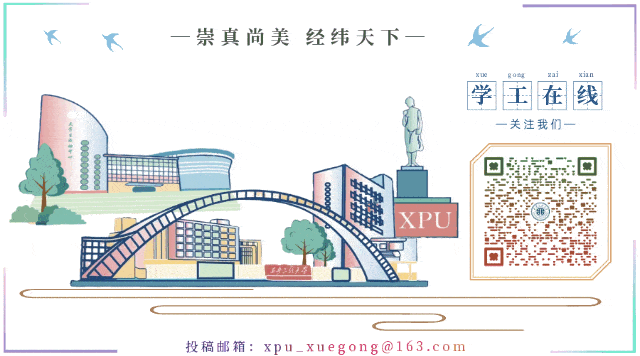 我校心理中心赴临潼区铁炉初级中学开展中考减压心理辅导活动 第14张 我校心理中心赴临潼区铁炉初级中学开展中考减压心理辅导活动 第14张