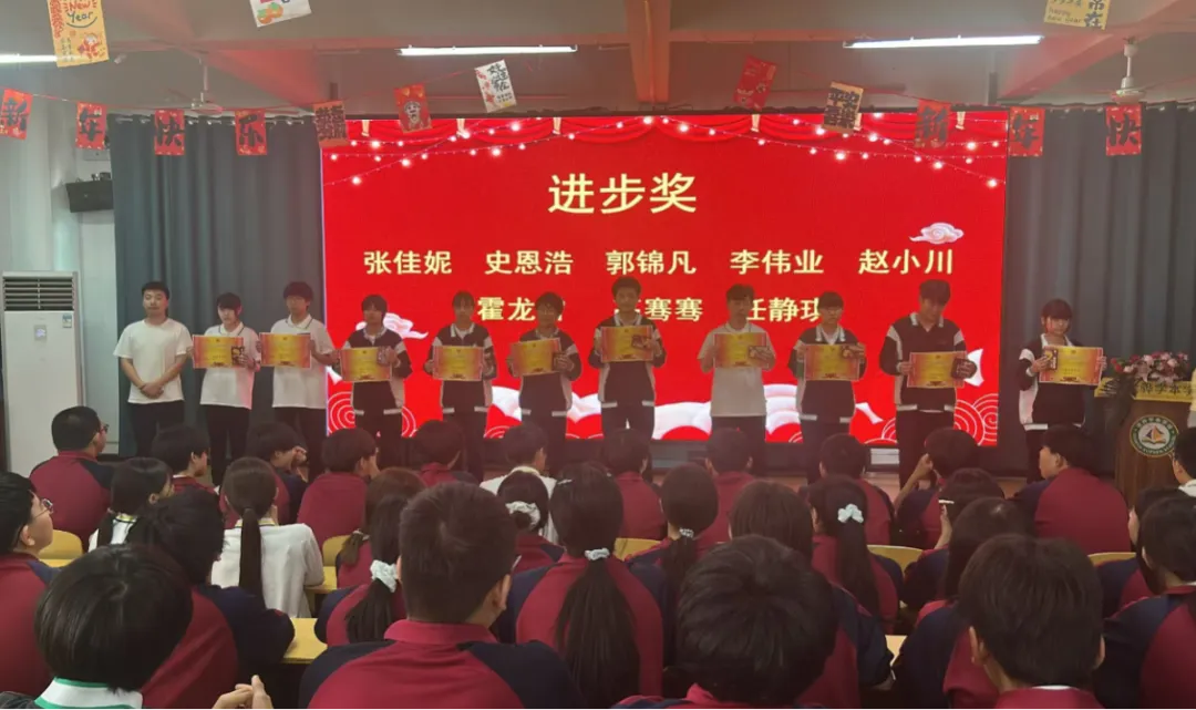逐梦中考,表彰先进 | 世骅学本学校初中部九年级第四次模拟考试表彰大会圆满举行 第19张 逐梦中考,表彰先进 | 世骅学本学校初中部九年级第四次模拟考试表彰大会圆满举行 第19张