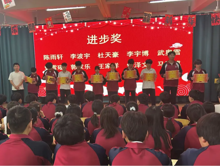 逐梦中考,表彰先进 | 世骅学本学校初中部九年级第四次模拟考试表彰大会圆满举行 第20张 逐梦中考,表彰先进 | 世骅学本学校初中部九年级第四次模拟考试表彰大会圆满举行 第20张