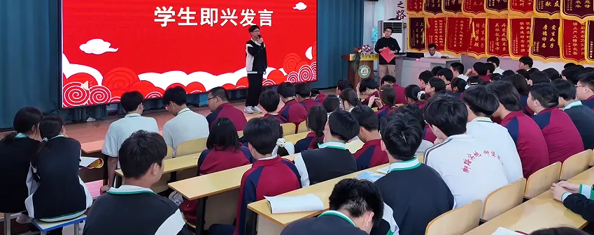 逐梦中考,表彰先进 | 世骅学本学校初中部九年级第四次模拟考试表彰大会圆满举行 第27张 逐梦中考,表彰先进 | 世骅学本学校初中部九年级第四次模拟考试表彰大会圆满举行 第27张