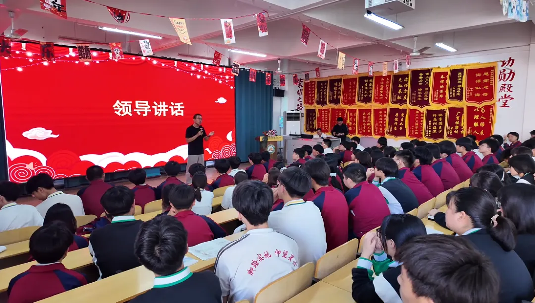 逐梦中考,表彰先进 | 世骅学本学校初中部九年级第四次模拟考试表彰大会圆满举行 第28张 逐梦中考,表彰先进 | 世骅学本学校初中部九年级第四次模拟考试表彰大会圆满举行 第28张