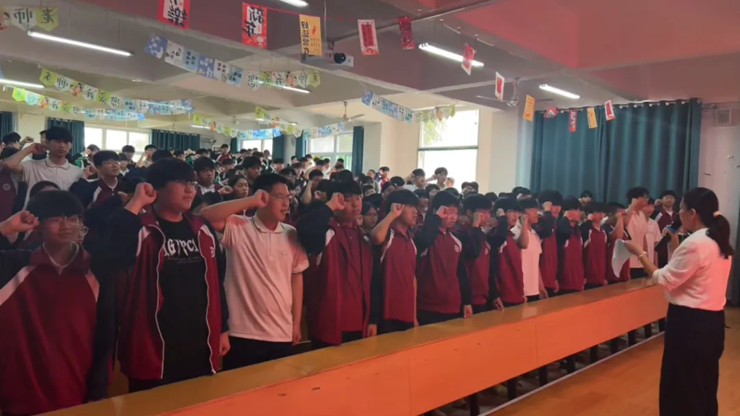 逐梦中考,表彰先进 | 世骅学本学校初中部九年级第四次模拟考试表彰大会圆满举行 第30张 逐梦中考,表彰先进 | 世骅学本学校初中部九年级第四次模拟考试表彰大会圆满举行 第30张