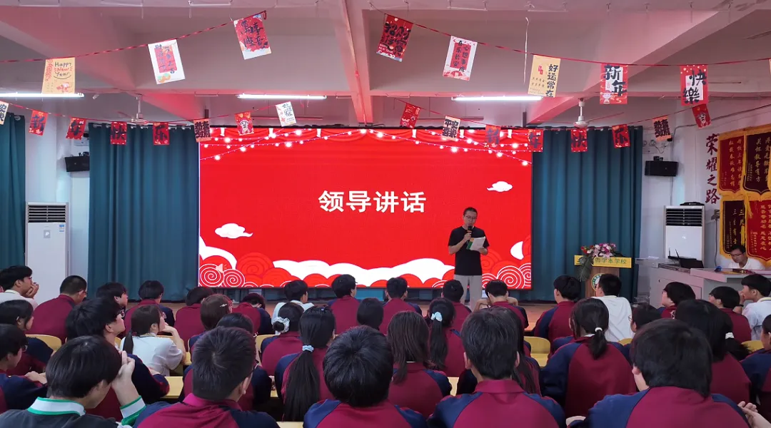 逐梦中考,表彰先进 | 世骅学本学校初中部九年级第四次模拟考试表彰大会圆满举行 第31张 逐梦中考,表彰先进 | 世骅学本学校初中部九年级第四次模拟考试表彰大会圆满举行 第31张