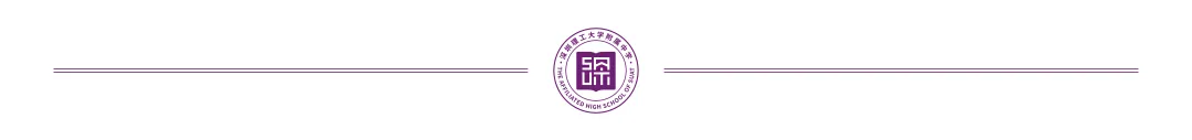 家长速看!2026年深圳中考志愿填报指南来了(含直播讲解) 第6张