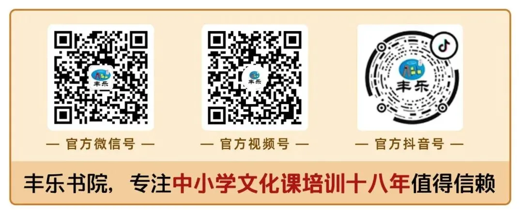2026 中考语文作文终极押题|5 大必考主题 + 高分范文 万能金句,直接背! 第1张