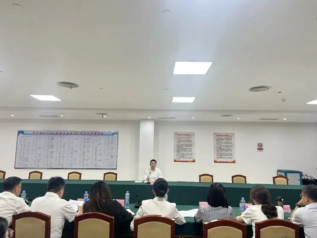 青云谱区召开2026年高考、中考安全保障工作调度会-第2张图片-四季读书网
