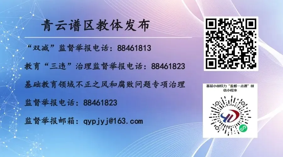 青云谱区召开2026年高考、中考安全保障工作调度会-第4张图片-四季读书网