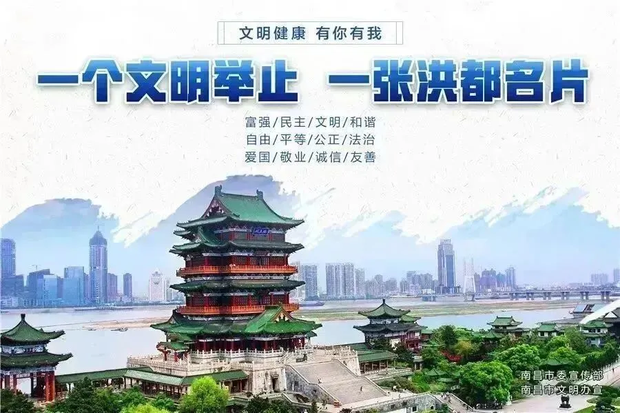 青云谱区召开2026年高考、中考安全保障工作调度会-第5张图片-四季读书网
