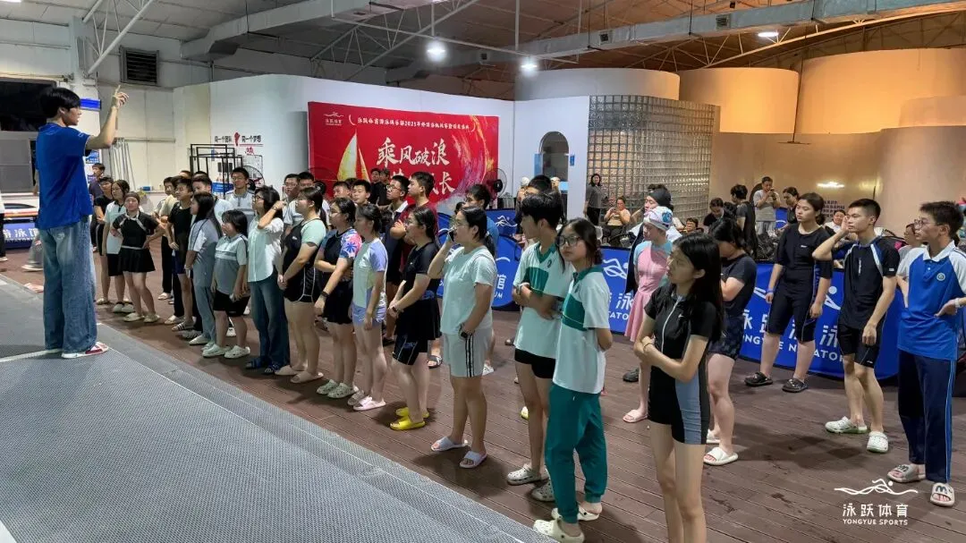 泳跃2026届中考游泳班圆满收官!高分战绩亮眼,陪考护航圆梦满分! 第14张 泳跃2026届中考游泳班圆满收官!高分战绩亮眼,陪考护航圆梦满分! 第14张