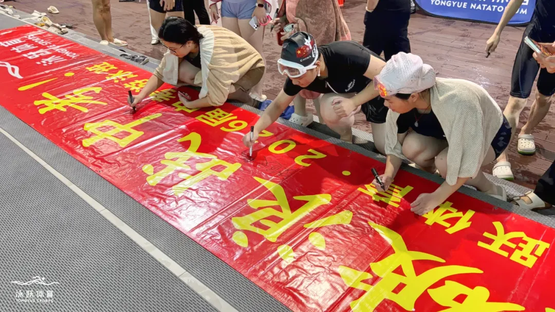 泳跃2026届中考游泳班圆满收官!高分战绩亮眼,陪考护航圆梦满分! 第16张 泳跃2026届中考游泳班圆满收官!高分战绩亮眼,陪考护航圆梦满分! 第16张