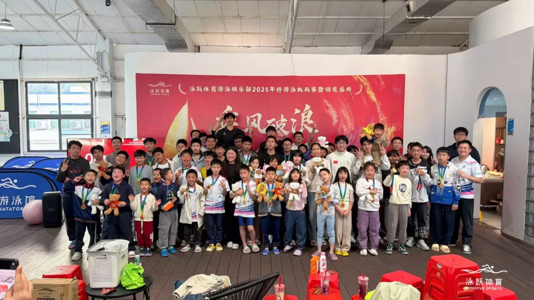 泳跃2026届中考游泳班圆满收官!高分战绩亮眼,陪考护航圆梦满分! 第28张 泳跃2026届中考游泳班圆满收官!高分战绩亮眼,陪考护航圆梦满分! 第28张