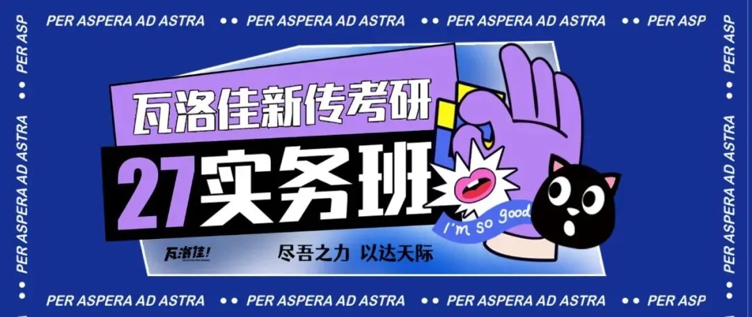 我把真题考察最多新闻实务知识点整理成了一本手册! 第1张